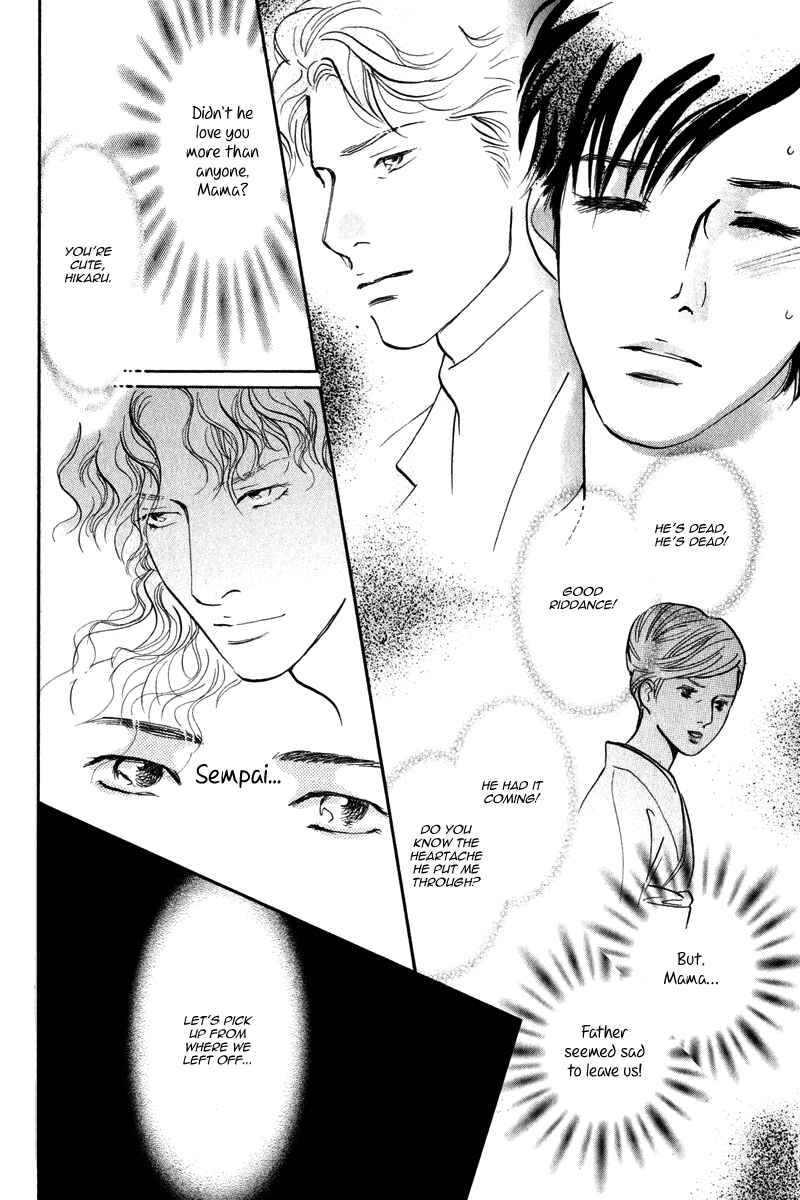 Page 11 Chapter 11 Nanahikari