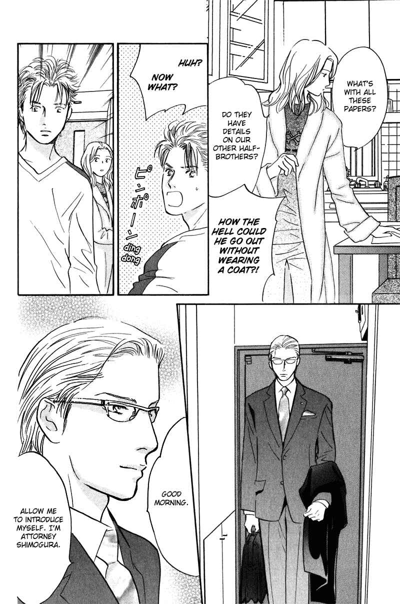 Page 15 Chapter 11 Nanahikari