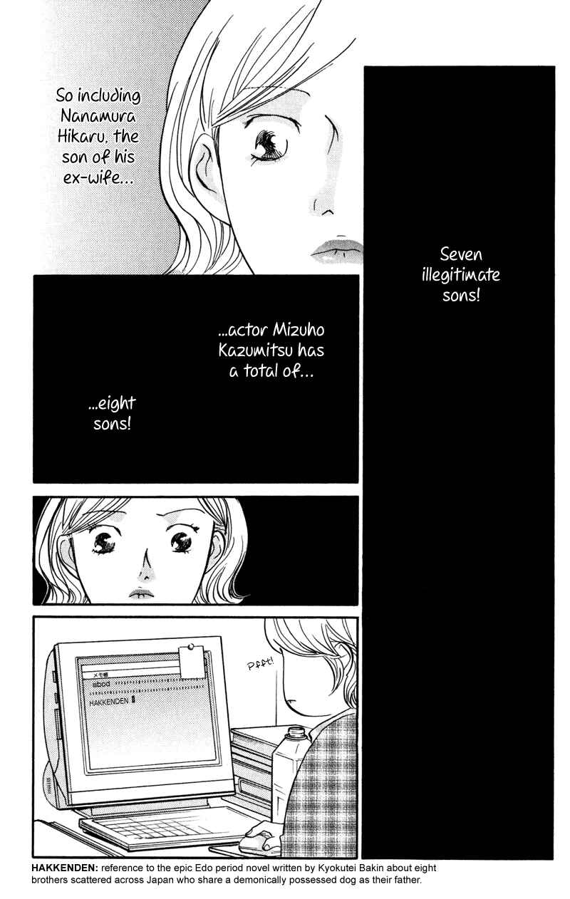 Page 2 Chapter 11 Nanahikari