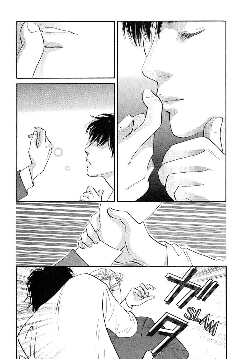 Page 24 Chapter 11 Nanahikari