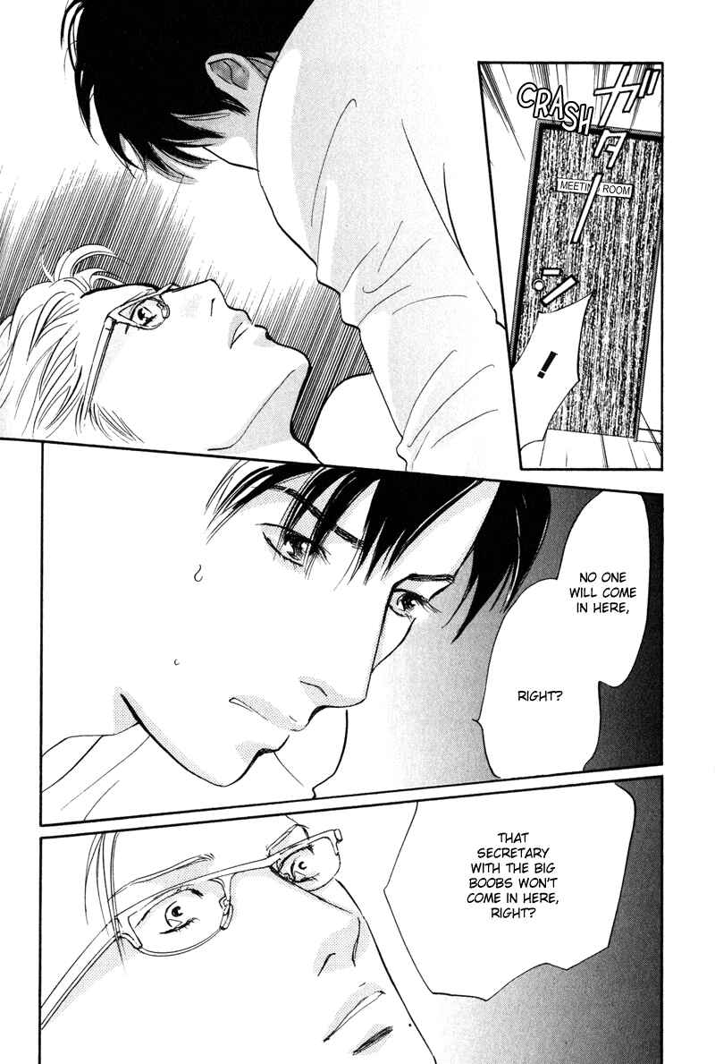 Page 25 Chapter 11 Nanahikari