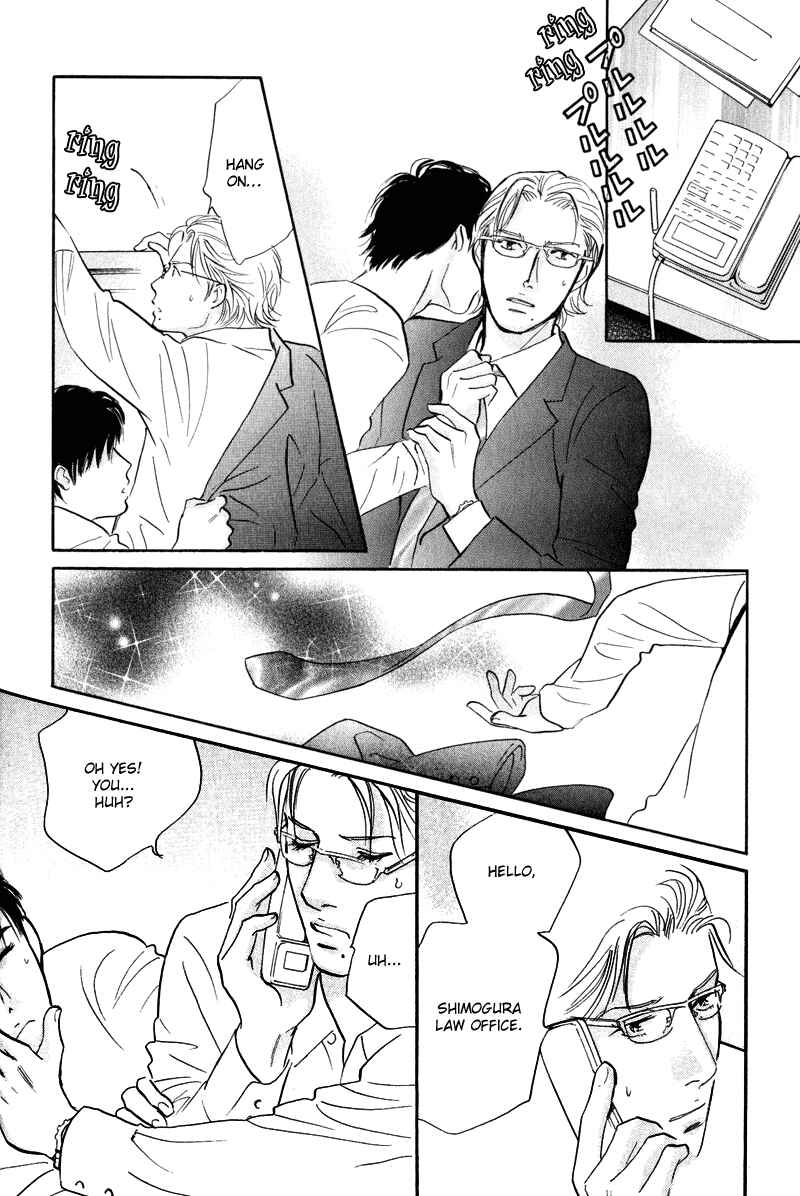 Page 27 Chapter 11 Nanahikari