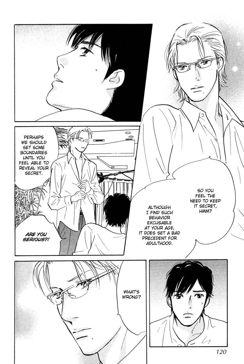 Page 33 Chapter 11 Nanahikari