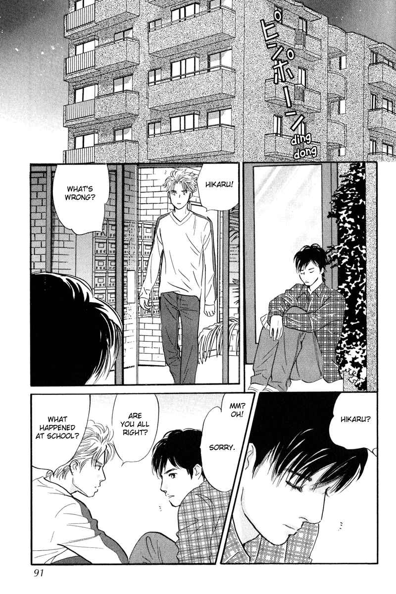 Page 4 Chapter 11 Nanahikari
