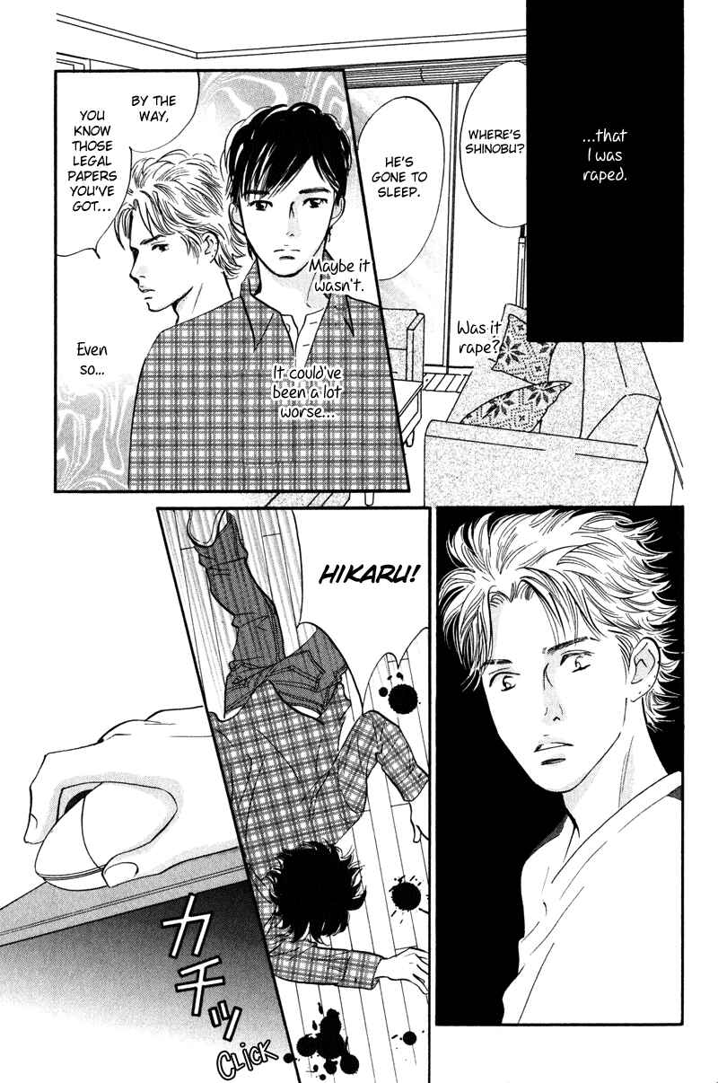 Page 6 Chapter 11 Nanahikari