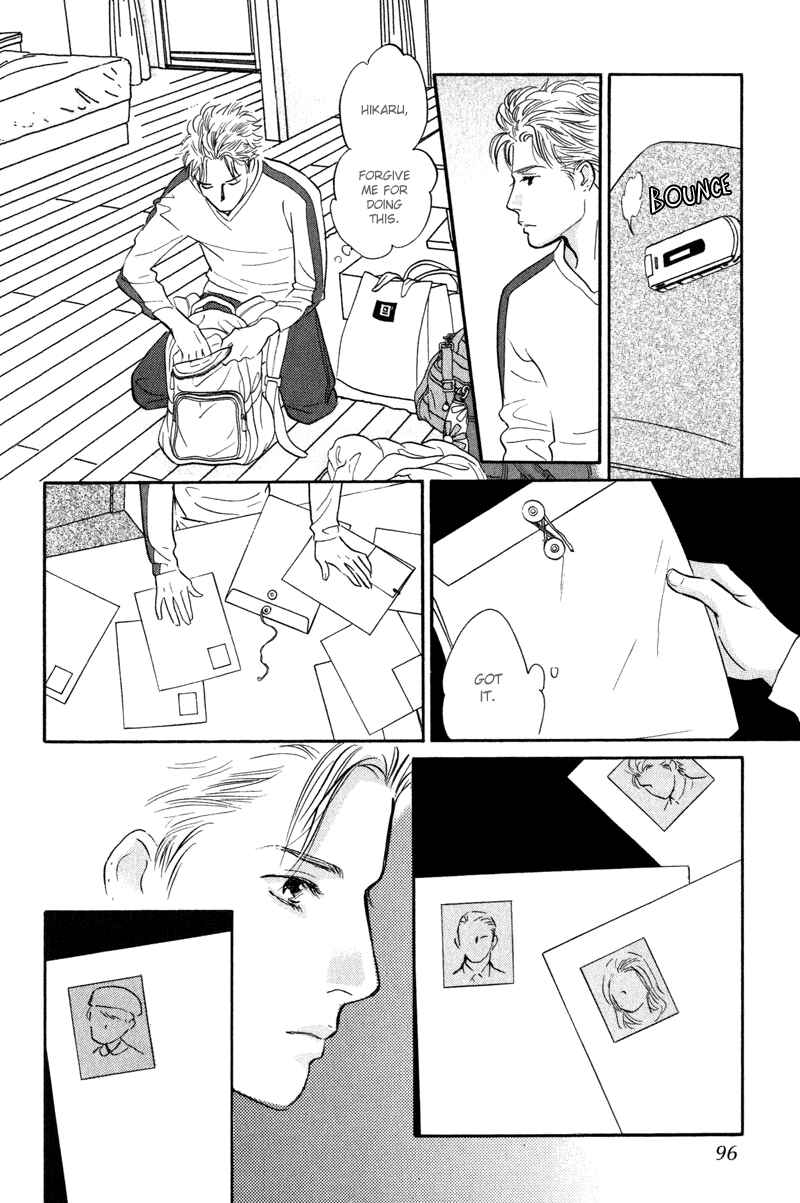 Page 9 Chapter 11 Nanahikari