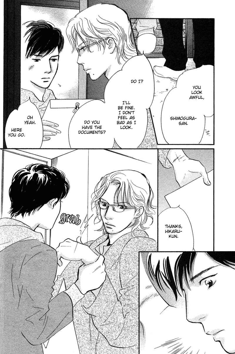 Page 10 Chapter 17 Nanahikari