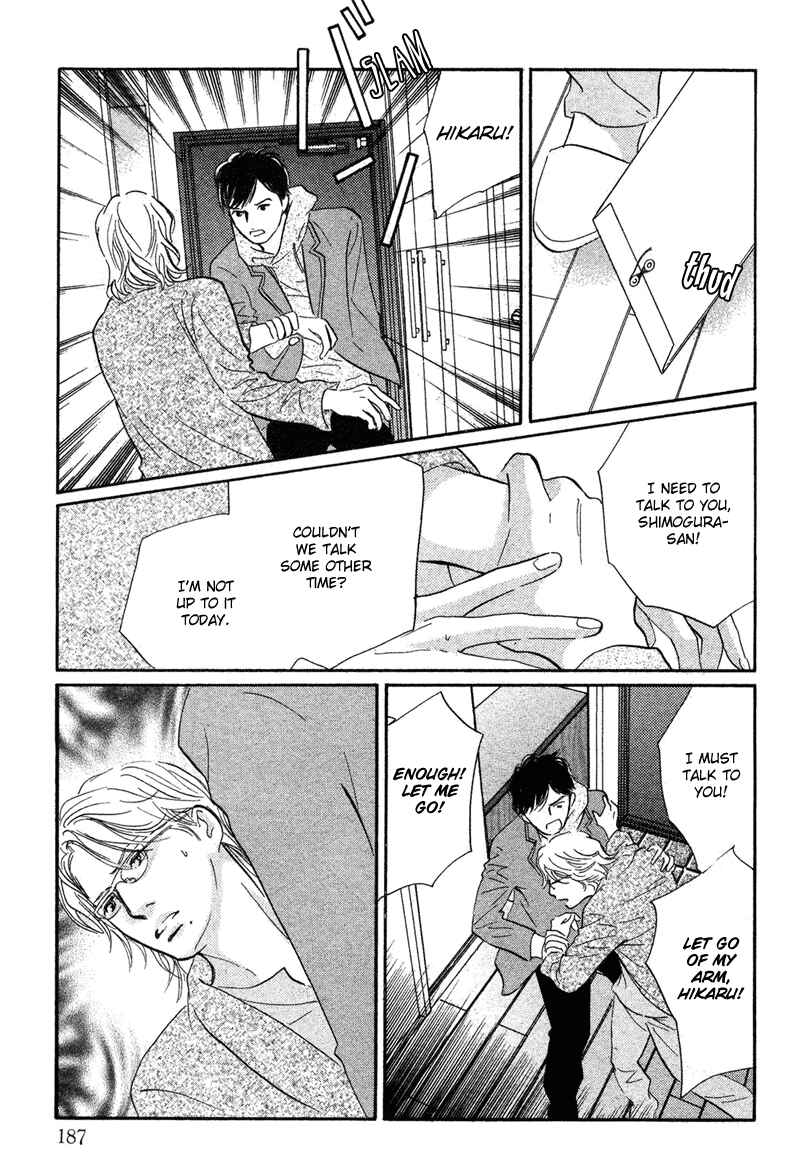 Page 11 Chapter 17 Nanahikari