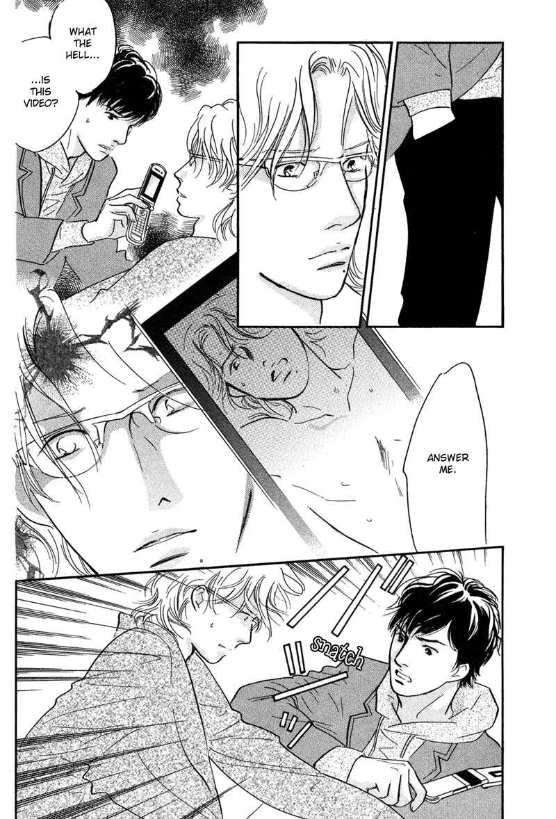 Page 12 Chapter 17 Nanahikari