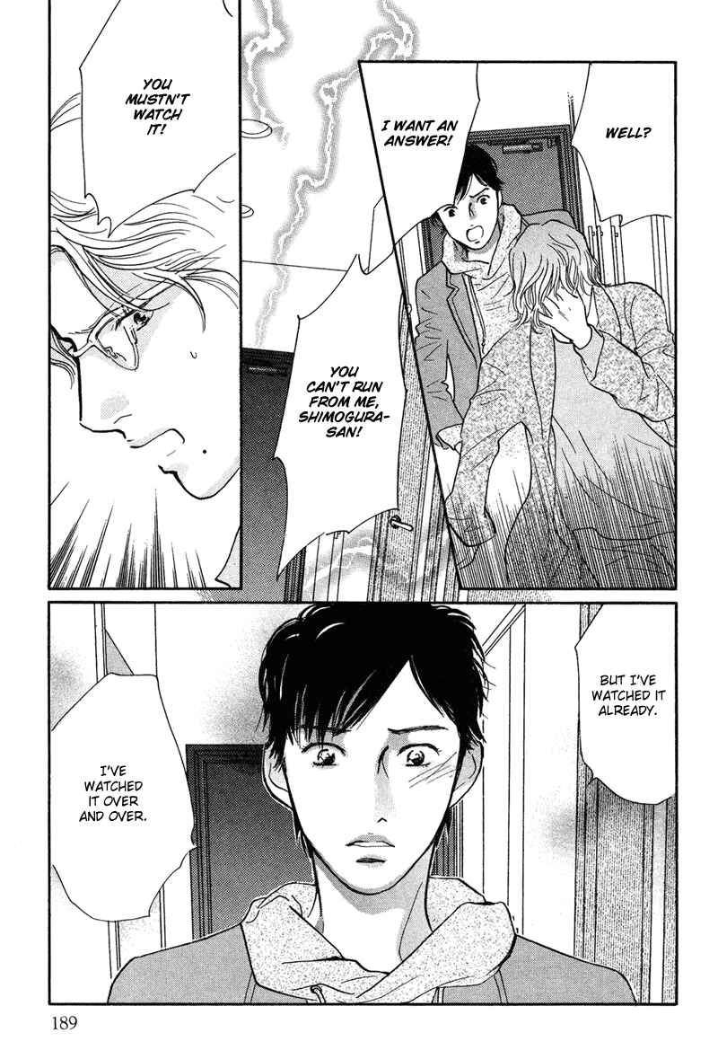 Page 13 Chapter 17 Nanahikari
