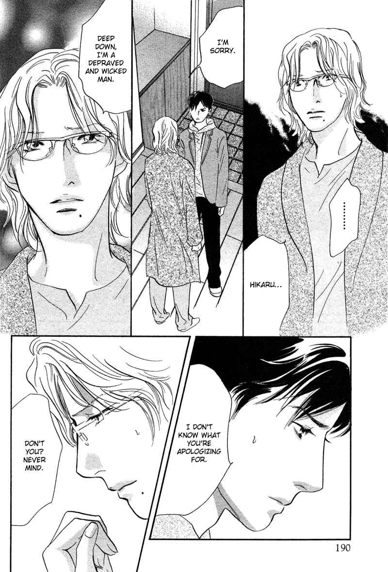 Page 14 Chapter 17 Nanahikari