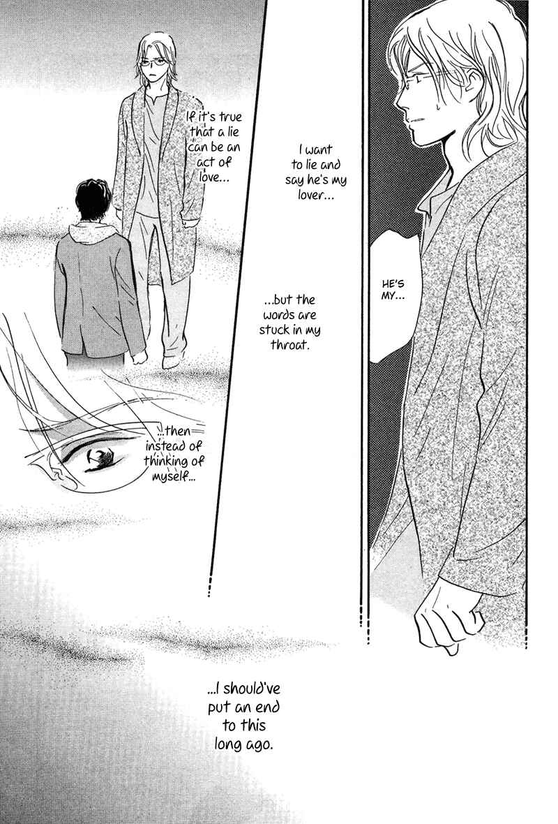 Page 17 Chapter 17 Nanahikari