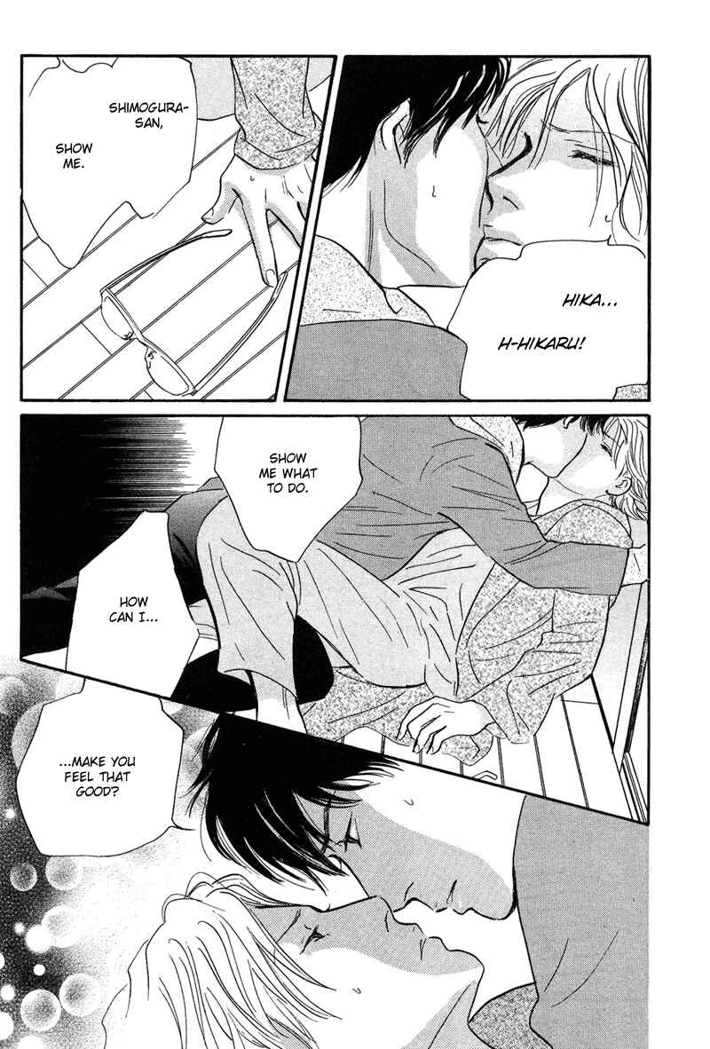 Page 20 Chapter 17 Nanahikari