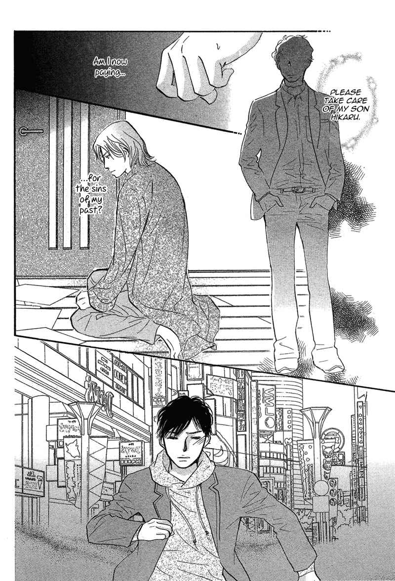 Page 26 Chapter 17 Nanahikari
