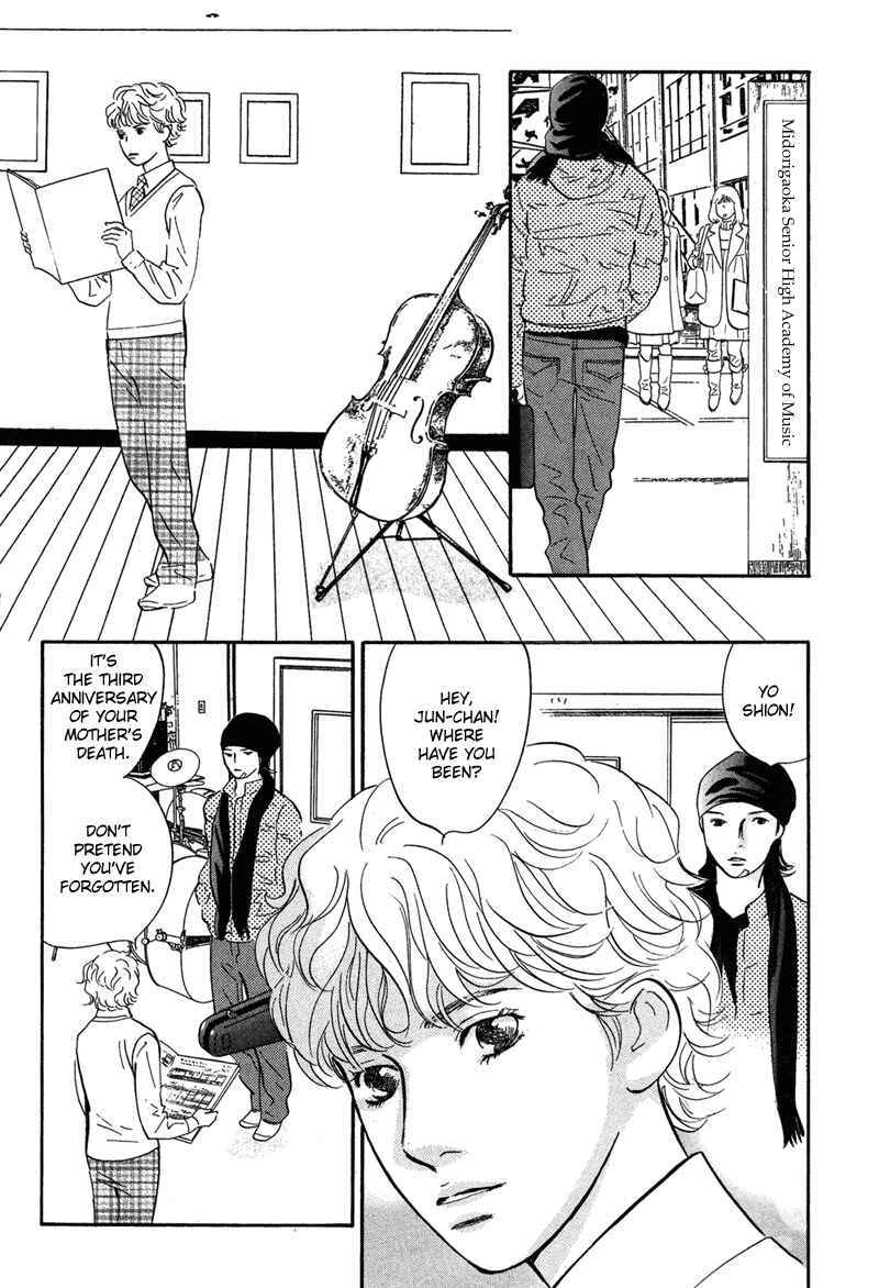 Page 28 Chapter 17 Nanahikari