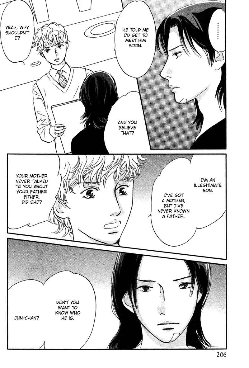 Page 30 Chapter 17 Nanahikari
