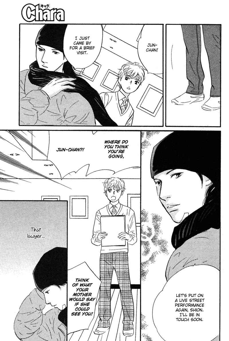 Page 31 Chapter 17 Nanahikari