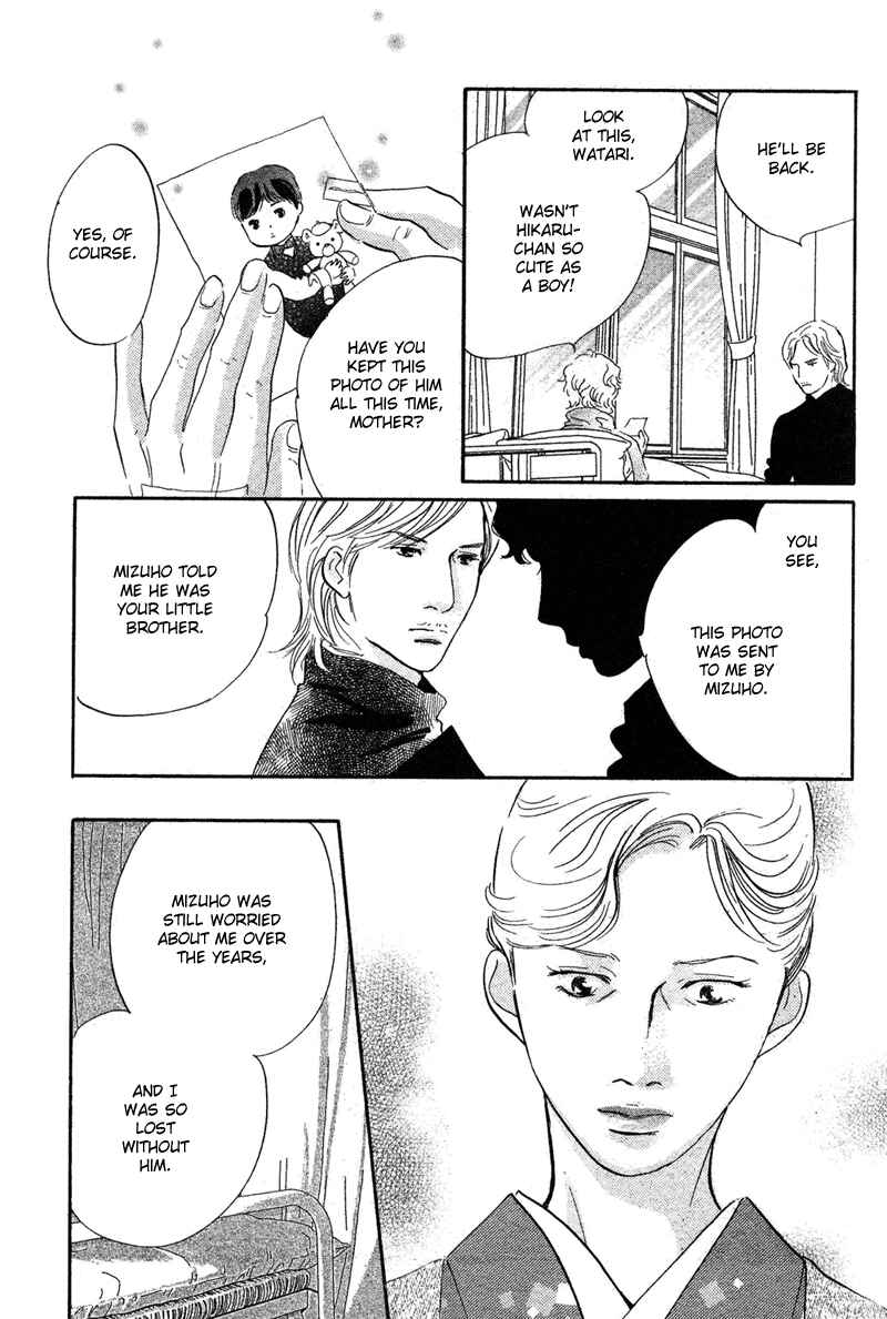 Page 35 Chapter 17 Nanahikari