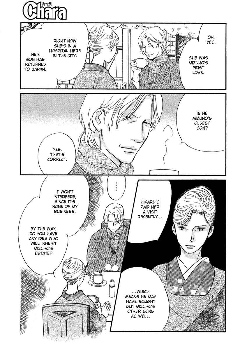 Page 37 Chapter 17 Nanahikari
