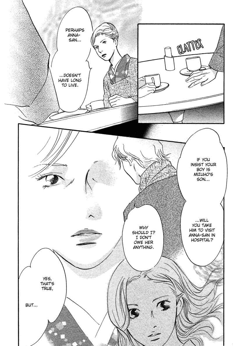 Page 39 Chapter 17 Nanahikari