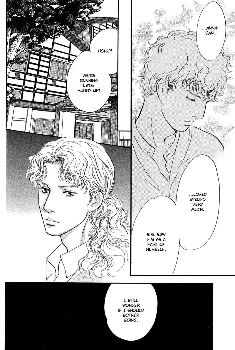 Page 40 Chapter 17 Nanahikari