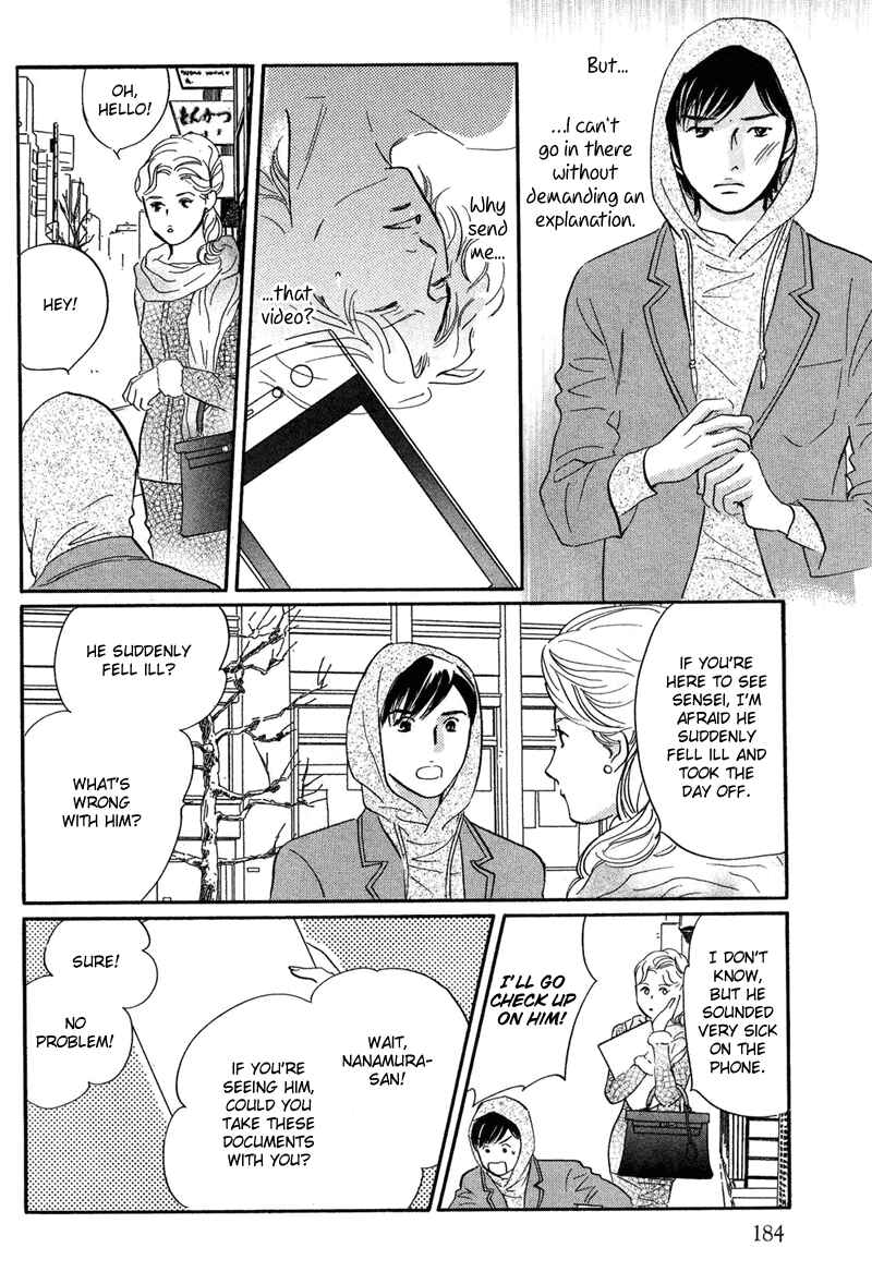 Page 8 Chapter 17 Nanahikari