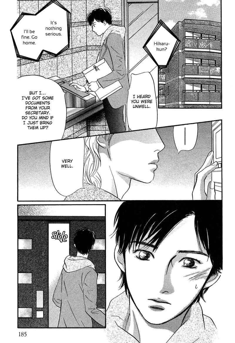 Page 9 Chapter 17 Nanahikari