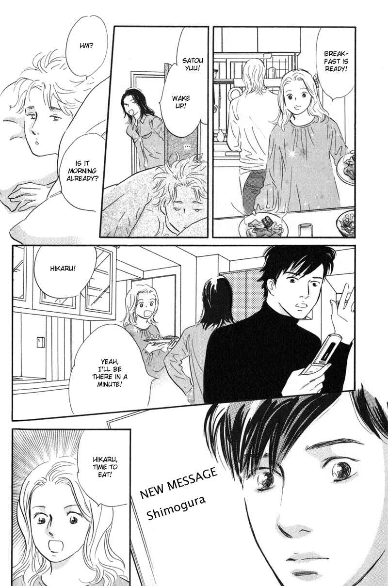 Page 14 Chapter 23 Nanahikari
