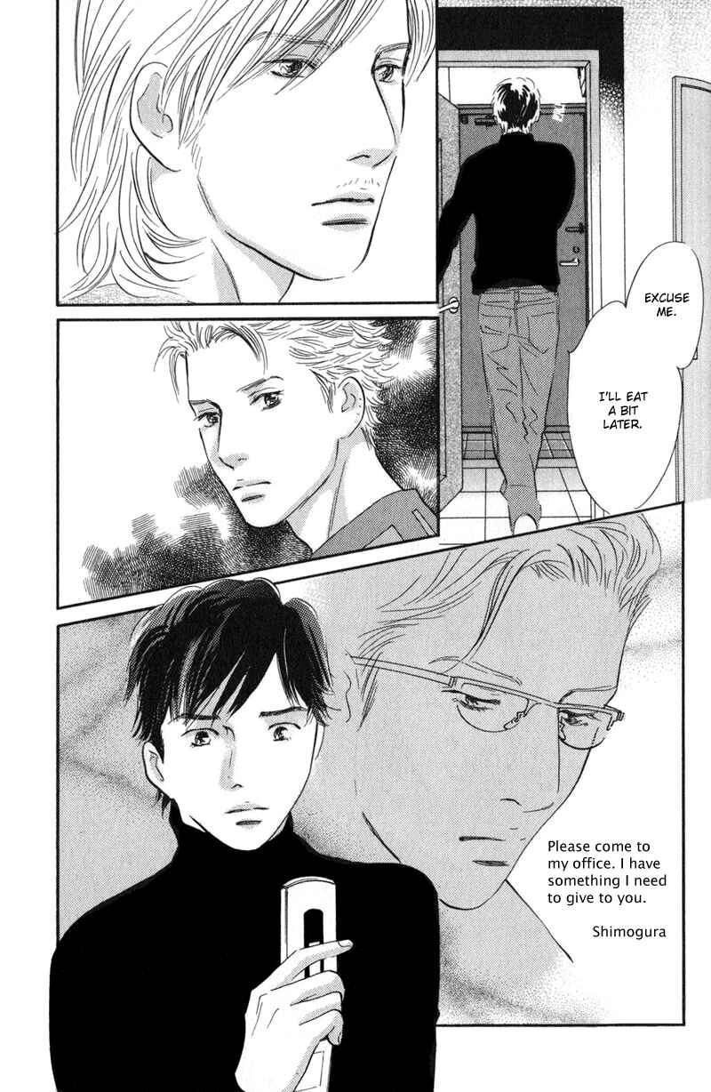 Page 15 Chapter 23 Nanahikari