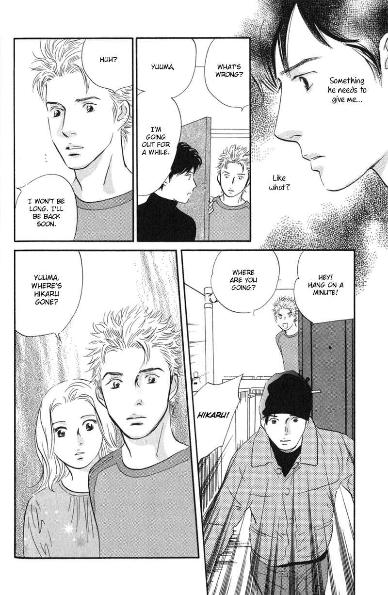 Page 16 Chapter 23 Nanahikari
