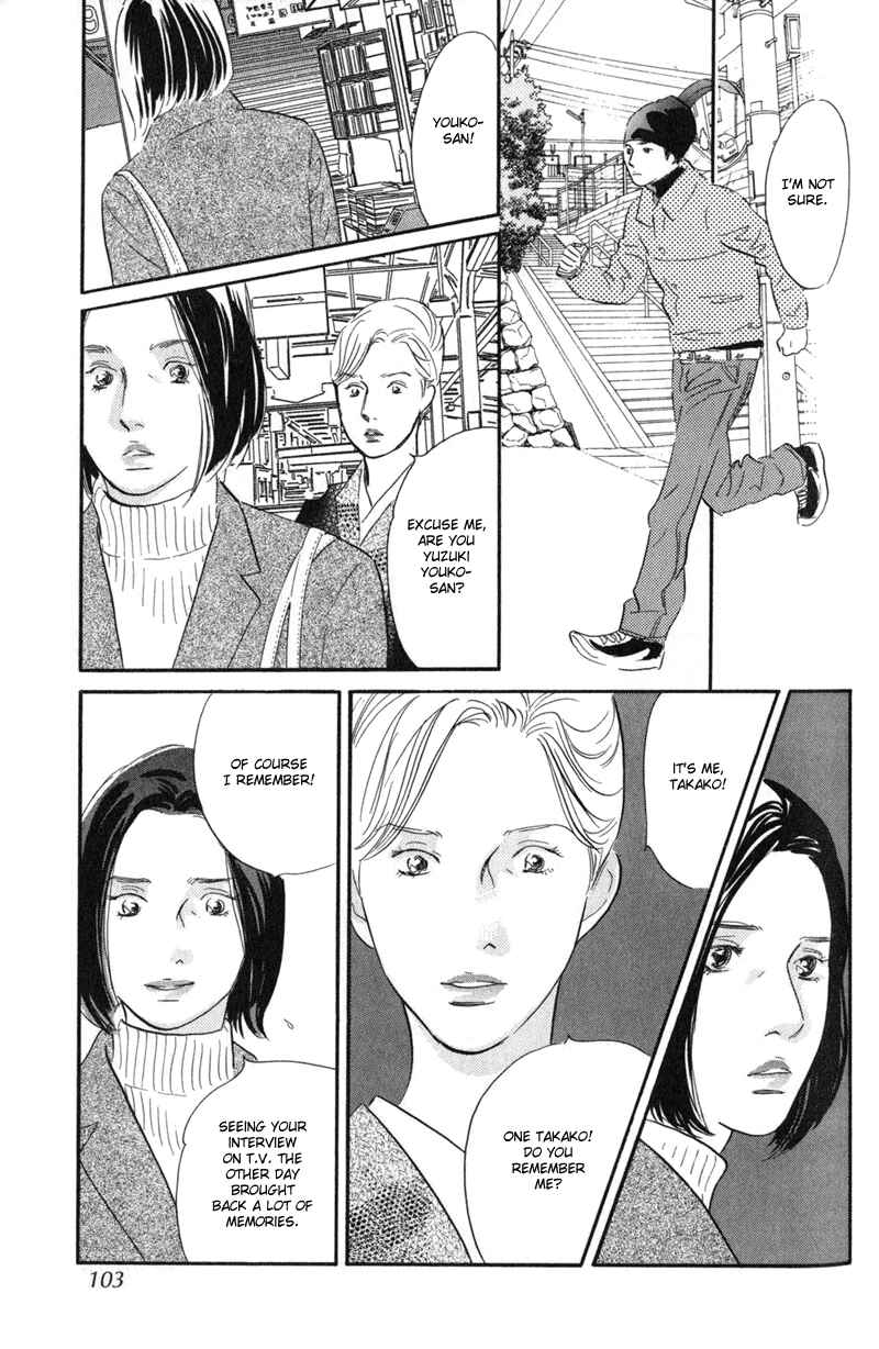 Page 17 Chapter 23 Nanahikari