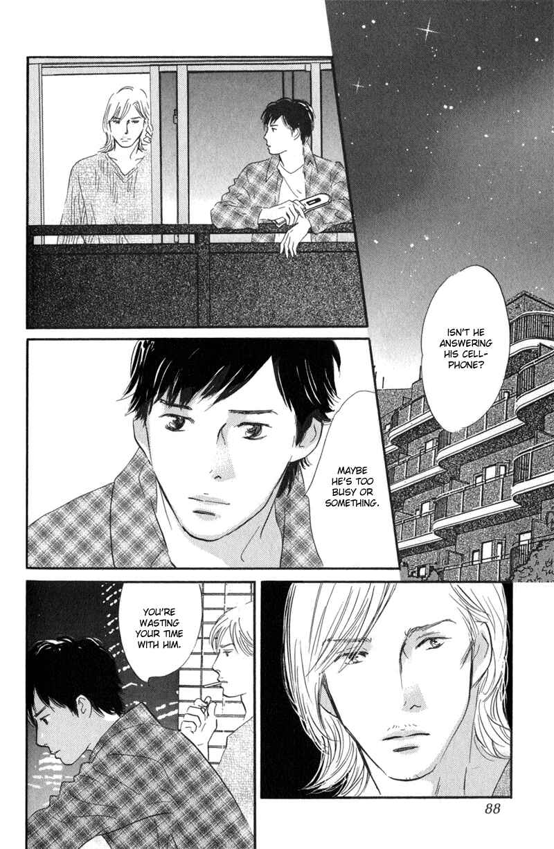 Page 2 Chapter 23 Nanahikari