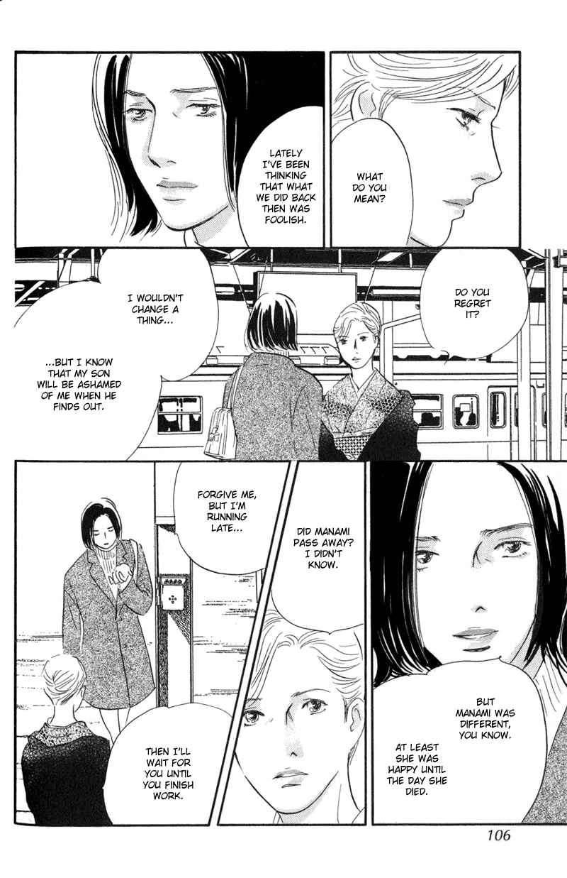 Page 20 Chapter 23 Nanahikari