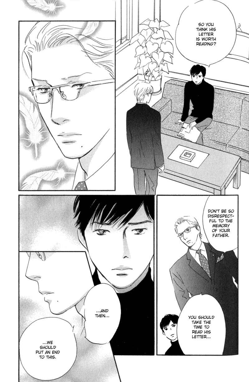 Page 25 Chapter 23 Nanahikari