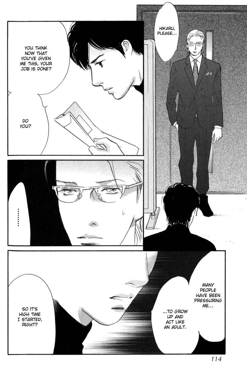 Page 28 Chapter 23 Nanahikari