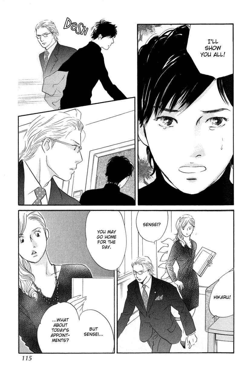 Page 29 Chapter 23 Nanahikari