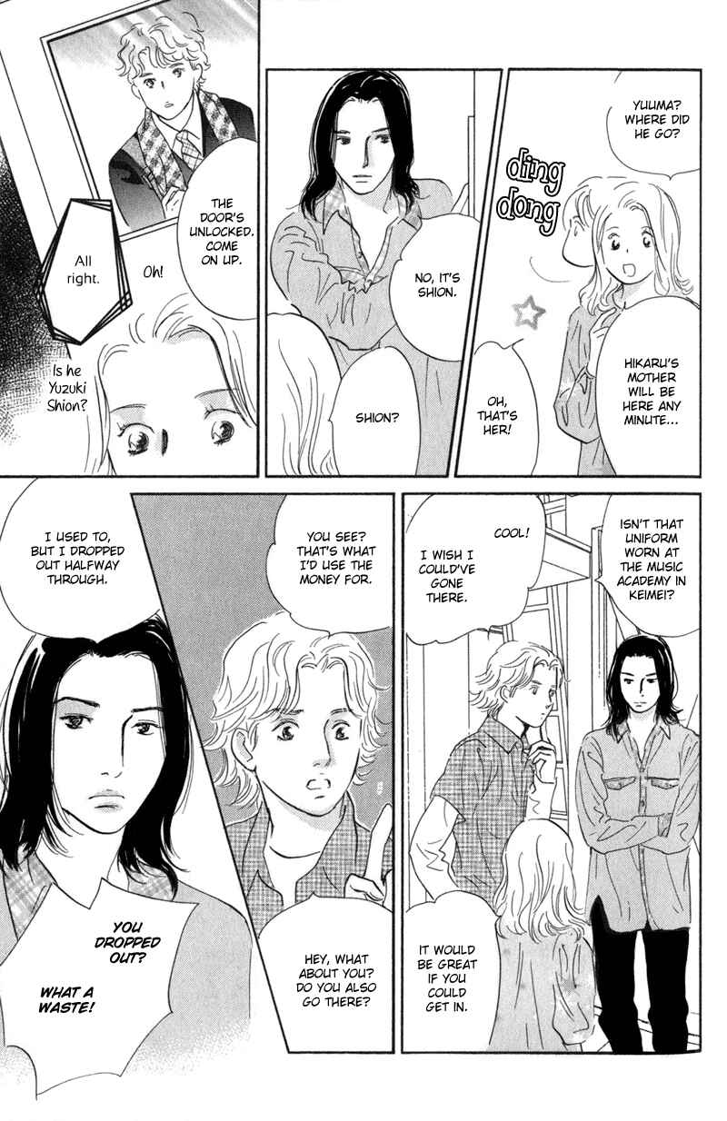 Page 31 Chapter 23 Nanahikari