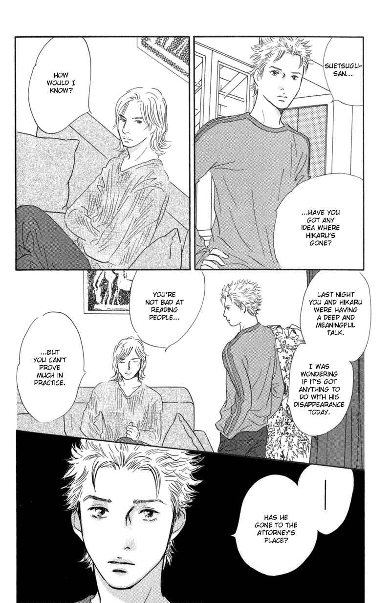 Page 32 Chapter 23 Nanahikari