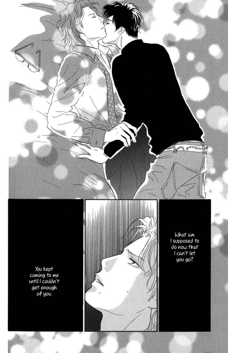 Page 36 Chapter 23 Nanahikari