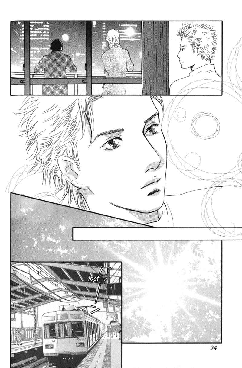 Page 8 Chapter 23 Nanahikari