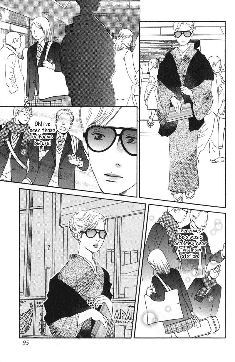 Page 9 Chapter 23 Nanahikari