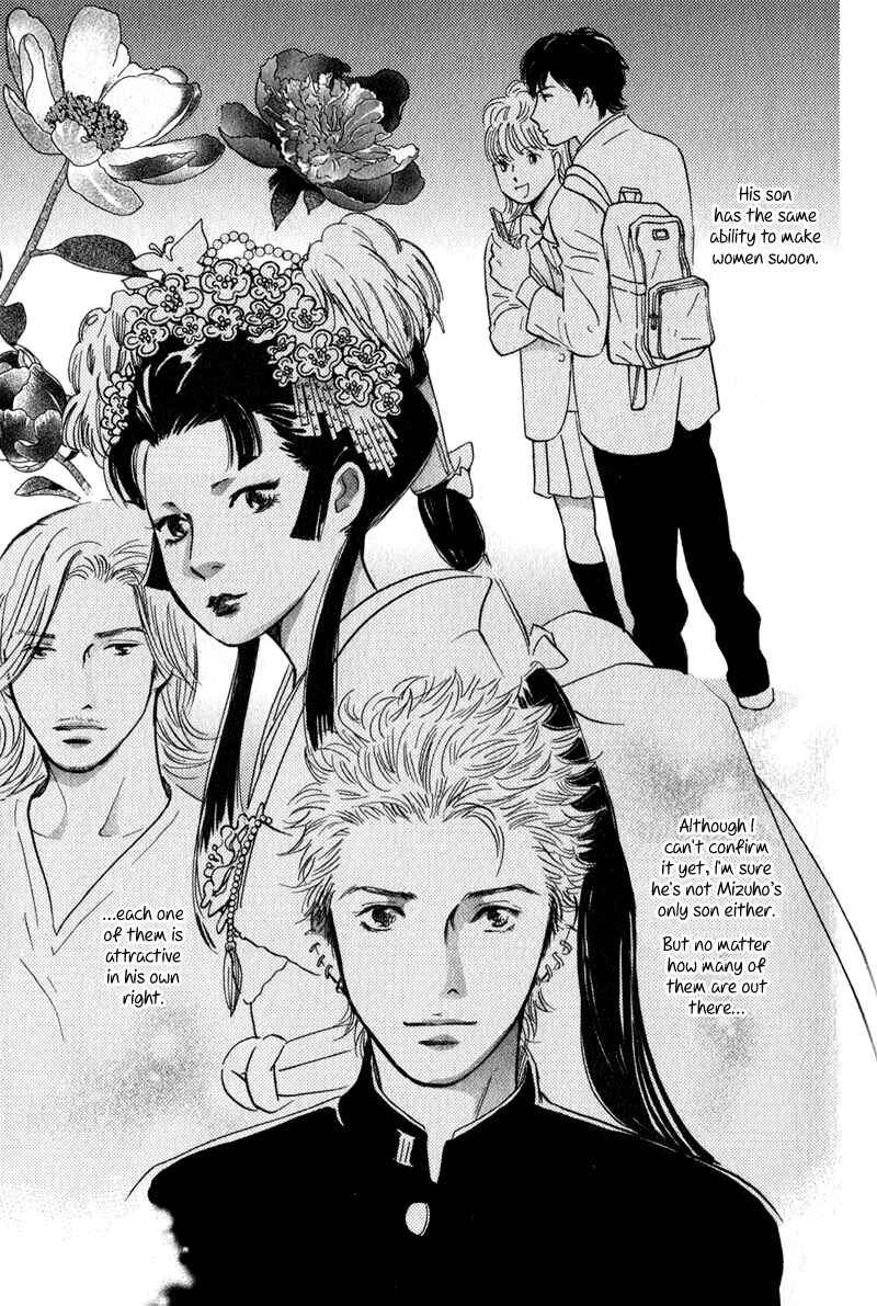 Page 11 Chapter 26 Nanahikari