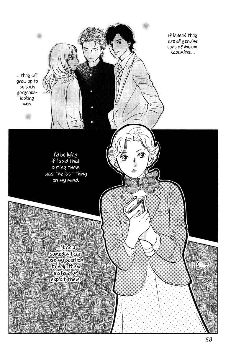 Page 12 Chapter 26 Nanahikari