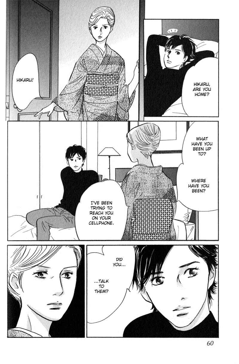 Page 14 Chapter 26 Nanahikari
