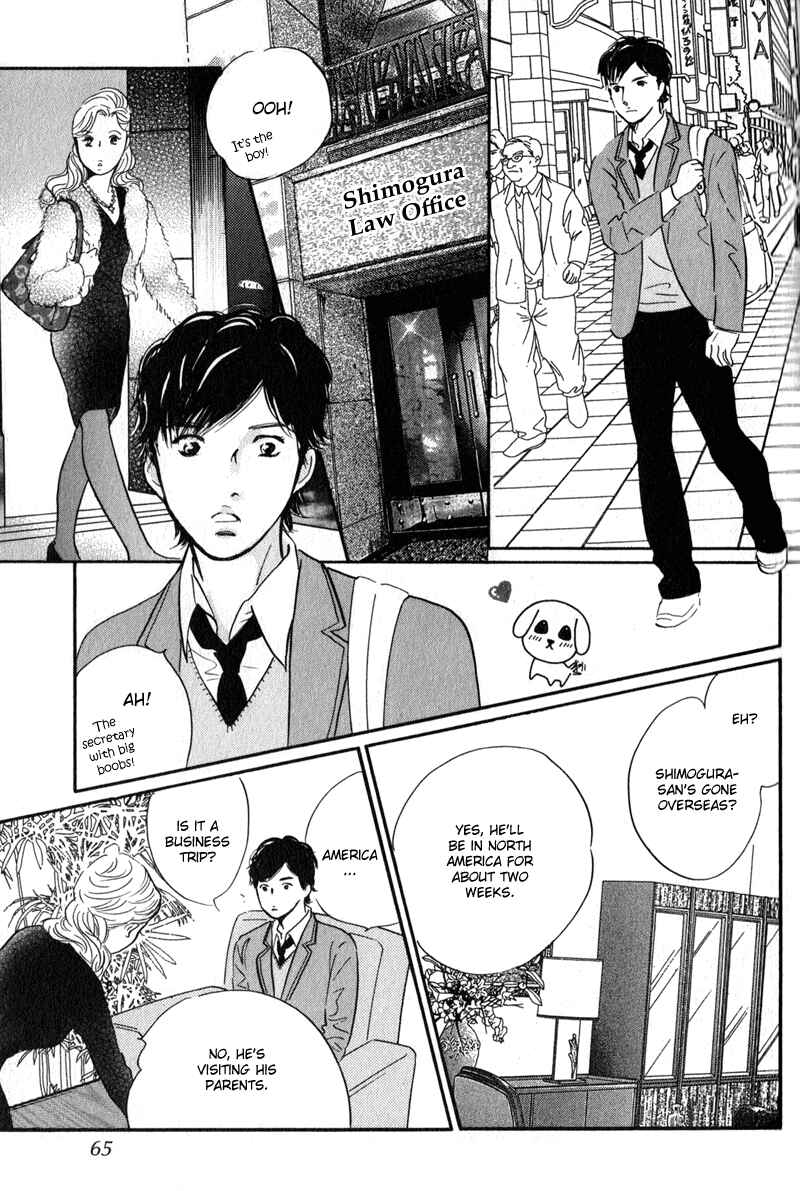 Page 19 Chapter 26 Nanahikari