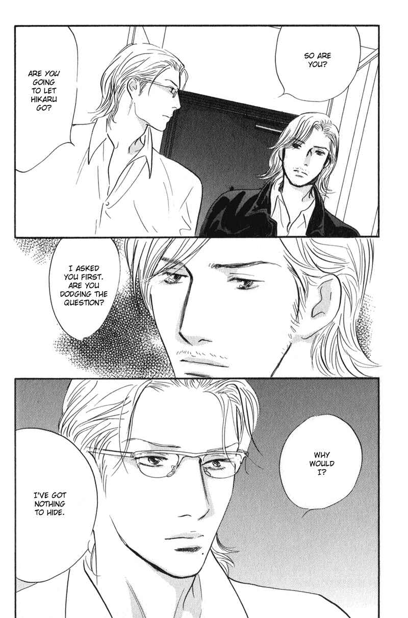 Page 2 Chapter 26 Nanahikari