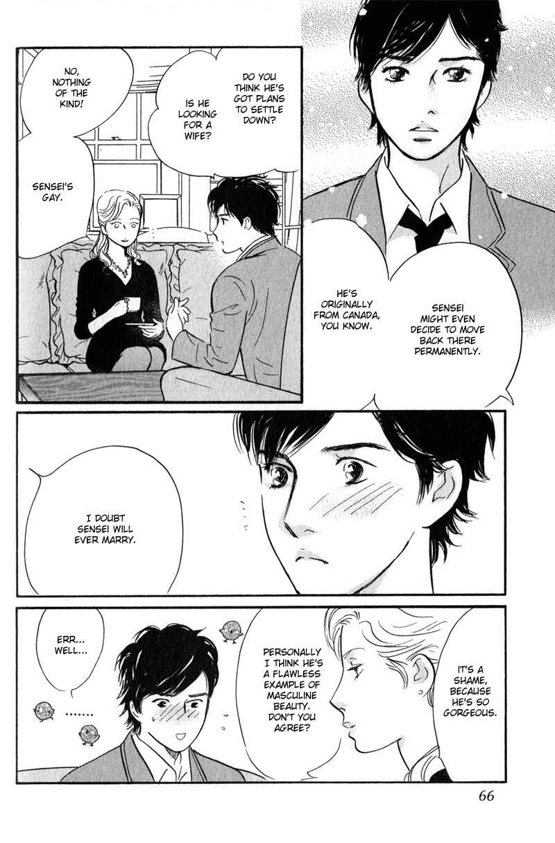 Page 20 Chapter 26 Nanahikari