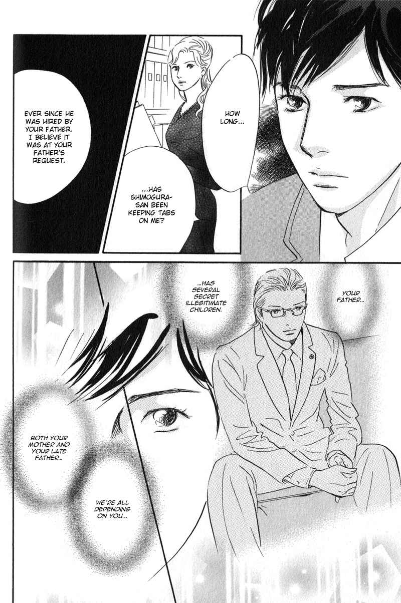 Page 22 Chapter 26 Nanahikari