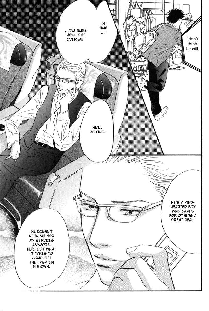 Page 27 Chapter 26 Nanahikari