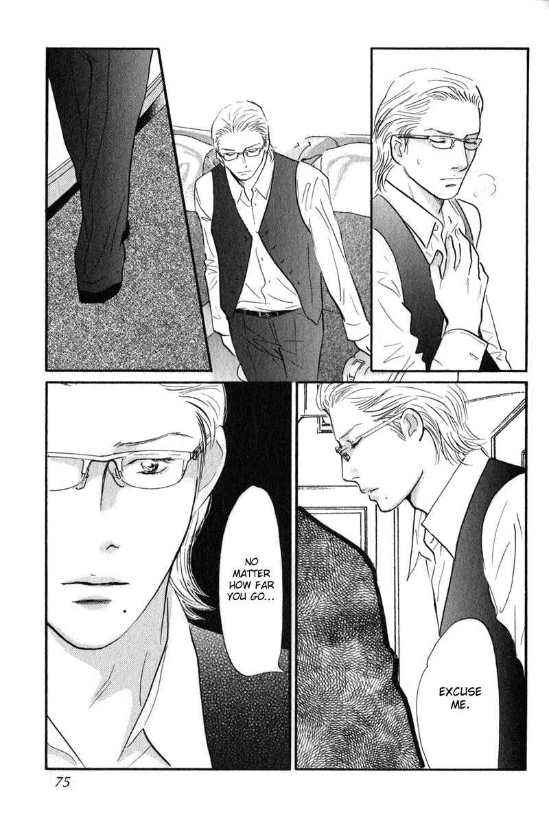 Page 29 Chapter 26 Nanahikari